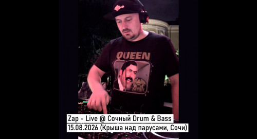 Zap - Live @ Sochniy Drum & Bass 15.08.2026 (Krysha Nad Parusami, Sochi)